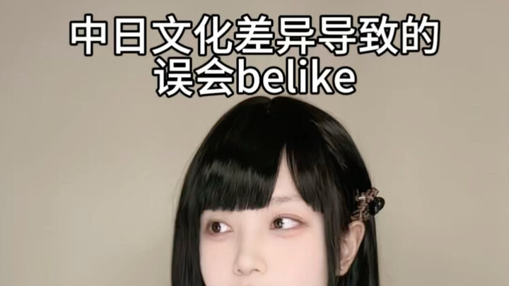 The subtle sense of distance between me and the cherry-blossom girl