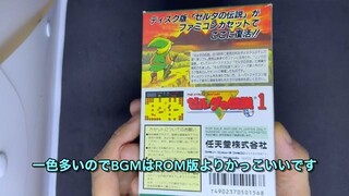 秋葉原探訪シリーズ139 大関の部屋　最近買った新品未開封ソフトと、ちょっと得した買い物。単行本紹介など