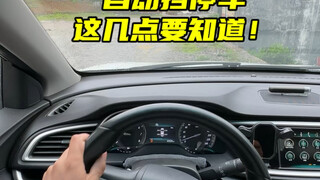 Beberapa hal yang harus kamu ketahui saat memarkir mobil matic—urutan parkir ini penting #satuilmumo