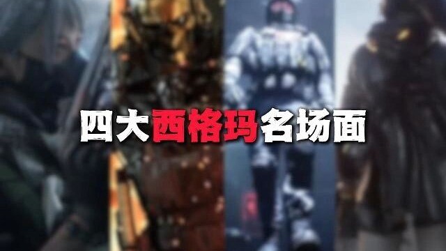 Bốn người đàn ông Sigma hàng đầu mạng, anh Chu Châu chỉ ham tiền