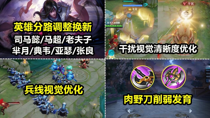 Tối ưu hóa hình ảnh lính: Giai đoạn cuối, kích thước tăng lên, tốc độ đánh nhanh hơn! Lối chơi song 