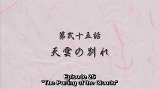 Harukanaru Toki no Naka de: Hachiyou Shou - Ep. 25