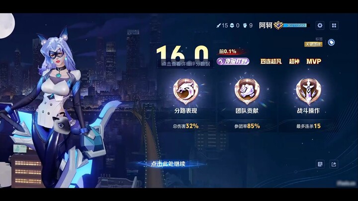 顶级打野16.0评分全局！阿轲为什么不能一打五？