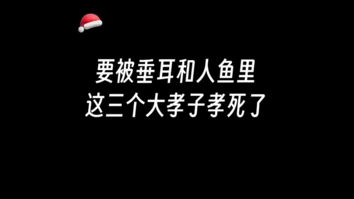 哈哈哈兔球找白楚年说清楚谁是哥，哈哈。不知道他们不是一个品种骂？