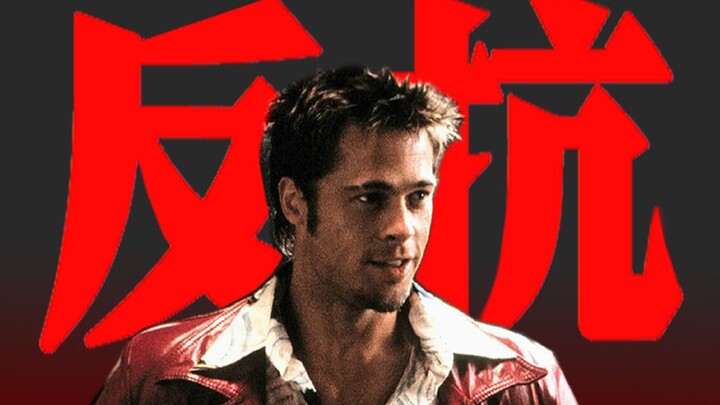 การต่อต้านแบบ “ภูมิทัศน์” ในฮอลลีวูด