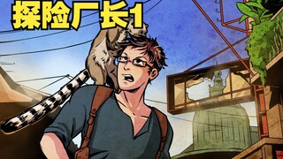 Direktur Ekspedisi P1