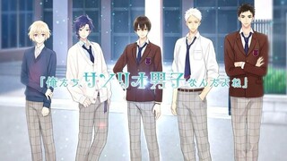 Sanrio Boys Ep 03: My Sister blue