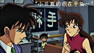 لص الأحلام كيد يسرق حسابًا لأول مرة! لغز هوية كونان يظهر إلى العلن