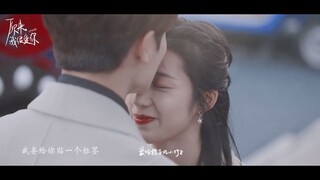 Hóa ra em rất yêu anh #9
