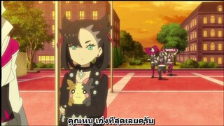 pokemon journey ตอนที่ 99 ซับไทย