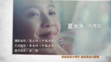 Tai Trái EP 21 [Sub Việt]