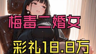 男性的三大陷阱一定要懂！大意就会倾家荡产！【非独立游戏】