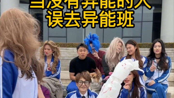 What secrets is Zhou Xun really hiding?