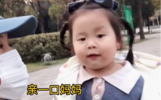 Everyone seems to have gotten to know my daughter on Bilibili because of this video, right?
