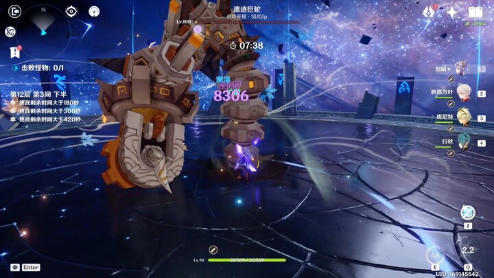 [ Genshin Impact ] Này anh em, tôi nhất định sẽ nuôi Keqing!