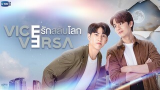 🇹🇭 Vice versa (2022) - episode 12 (Final) eng sub