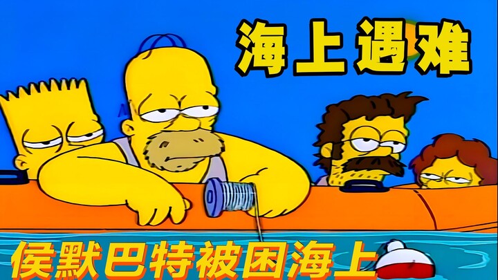 侯默等人被困海上，多次毁掉生的希望，却也是在最后关头发挥作用