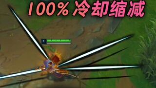 Khi thời gian hồi chiêu của mọi kỹ năng giảm 100%: Yasuo tung 5Q vô hạn trong 1 giây, Kai'Sa tung Q 