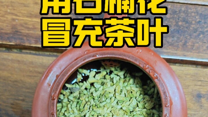 Menyamar sebagai teh dengan bunga heather