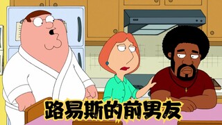 Family Guy: Hemat uang, Meghan yang paling menderita