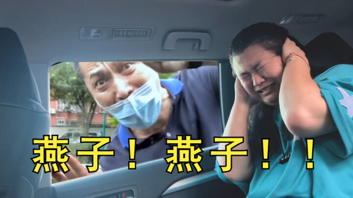 นกนางแอ่น! แต่ว่าเป็นรถคันใหม่ที่เพิ่งซื้อมา