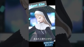 Last Kiss/三船美優(cv.原田彩楓) (シスター・クレアLIVE cover)