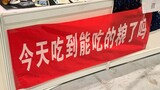 [CP28] Apresiasi slogan booth Doujin bagian 2 JOJO Attack on Titan Bungo Stray Dog