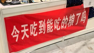 [CP28] Đánh giá cao khẩu hiệu gian hàng Doujin tập thứ hai JOJO Đại chiến Titan Văn Hào Lưu Lạc