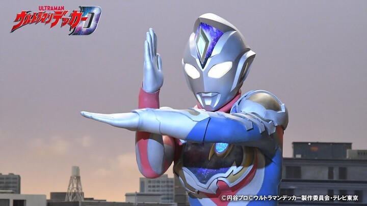 Ultraman Decker Final Episode!! Still Preview Ultraman Decker Episode 25 ウルトラマンデッカー最終話！