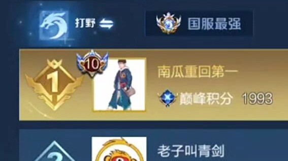 Kim Biểu Khải cũng có thể giành vị trí số một đỉnh cao