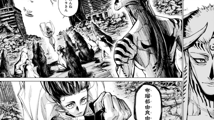 The Strongest International Student Ever—Changxiang: What Would Happen if Dabura Watched the Shinjuk