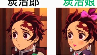 ｢Sinonim｣44.0 - Bab Kimetsu no Yaiba