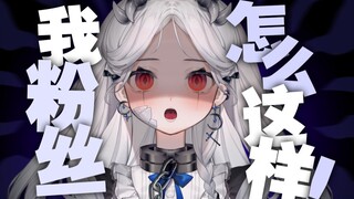 救命下播后偷偷吐槽提督被听见了啊啊啊