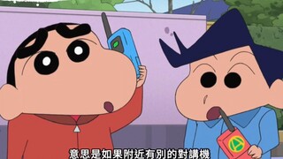 【Crayon Shin-chan HD】جهاز اللاسلكي معقد للغاية