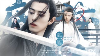 【羡忘/ABO】海底 第一集：心意//强势霸道乾元婴&隐忍深情中庸湛//魏哥视角：求而不得，替身上位//