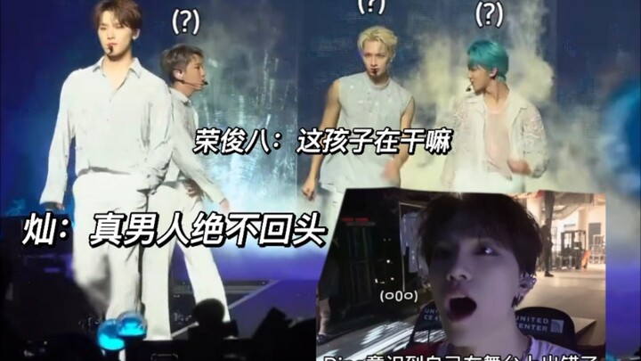 灿：独自前行，只是开朗