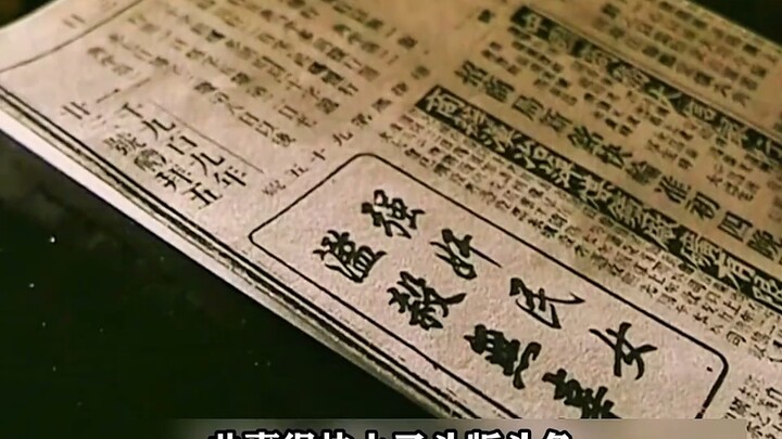 Yuan Shikai’s New Army training at Xiaozhan attracted a group of “eccentric and formidable figures,”