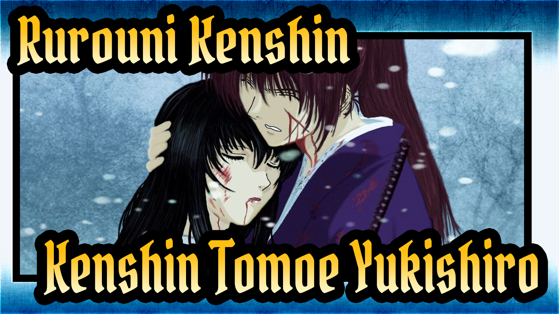 rurouni kenshin 2012 english dub