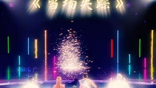 “此刻已分不清魔术和魔法了”