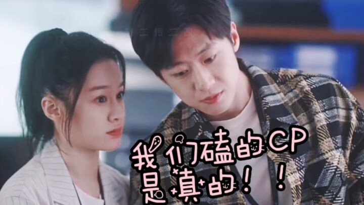 Cầu xin! Cả đồn công an đang cày Thành Tâm Thành Ý nè, ổn không vậy!!?