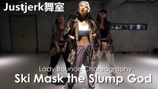 [Justjerk Dance Studio] Cool female hip-hop! Lady Bounce choreography Ski Mask the Slump God