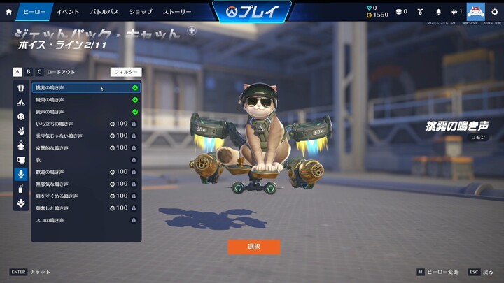 [OW] From the very beginning, I thought Fei Tianma’s taunt voice sounded really familiar. Only today