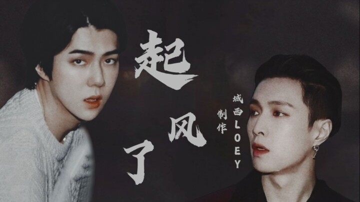 [Xunxing | Realistic Take on the Entertainment Industry] “The Wind Is Raising”: “I Want to Grow Up W