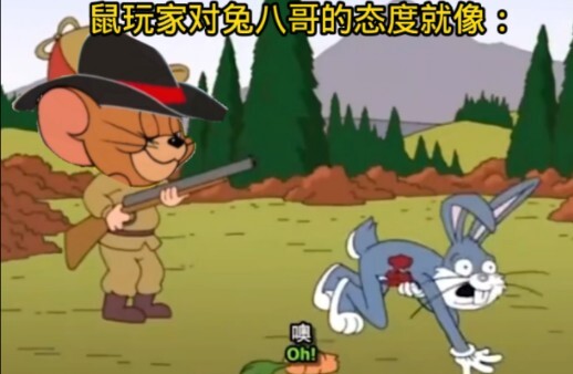 抽象猫和老鼠