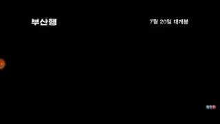 Train To Busan 3 (2021) Offical Trailer | Gong Yoo, Kim Su Ann Movie HD