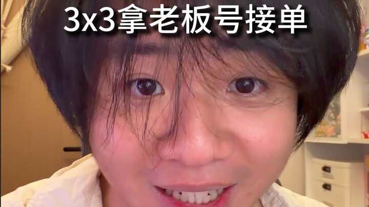 ไม่ใช่ว่าคุณจะทำจริงนะ