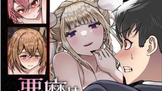 Dipaksa menjadi budak succubus agar bisa bertahan hidup? Penghormatan yang diserahkan sebenarnya ada