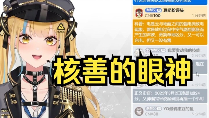 【又一】被天才SC“又一可以充电，但又一没有雷”气晕😆