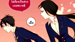 Identity V School โรงเรียนป่วน ก๊วนอนุบาล ตอนที่ 2 【Comic】พากย์ไทย