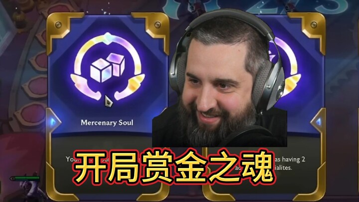 Desainer League of Legends: Wild Rift berjenggot tebal mendapat Soul Bounty di awal permainan!